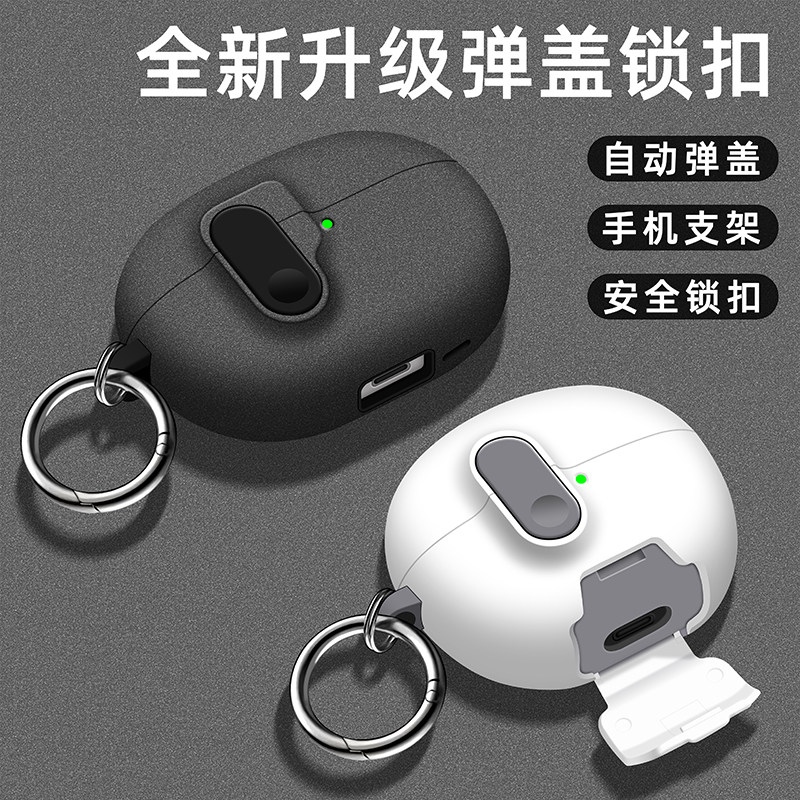 Voor Huawei FreeClip FreeClip2 - Headphone Case Hard recensie en prijs