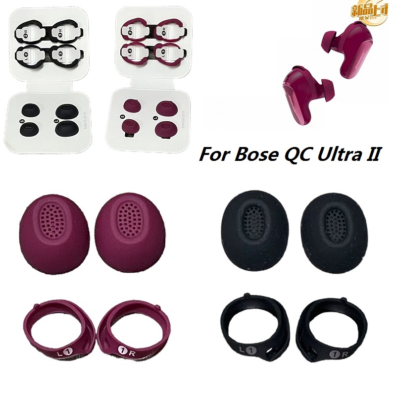 Originele oordopjes voor Bose  - Bose Headphone Qc Ultra recensie en prijs